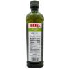 Iberia Avocado and Sunflower Oil, 51 fl oz(16.9 Fl Oz (Pack of 1))