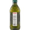 Iberia Avocado and Sunflower Oil, 51 fl oz(51 Fl Oz (Pack of 1))